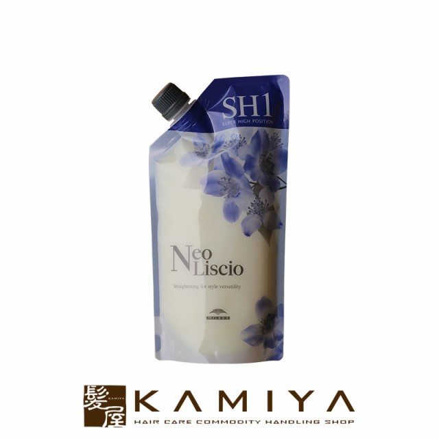 Cặp duỗi tóc siêu bóng mượt Milbon Neo Liscio 400ml/800ml