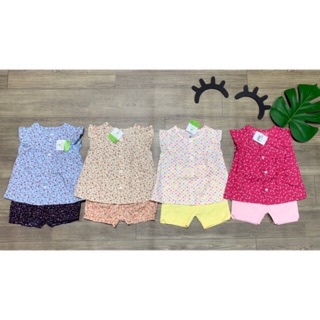 Bộ chữ a cotton poplin bg lullaby 2020