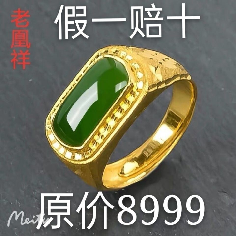 Dây Chuyền Mạ Vàng 9999 Phong Cách Hong Kong Cho Nam