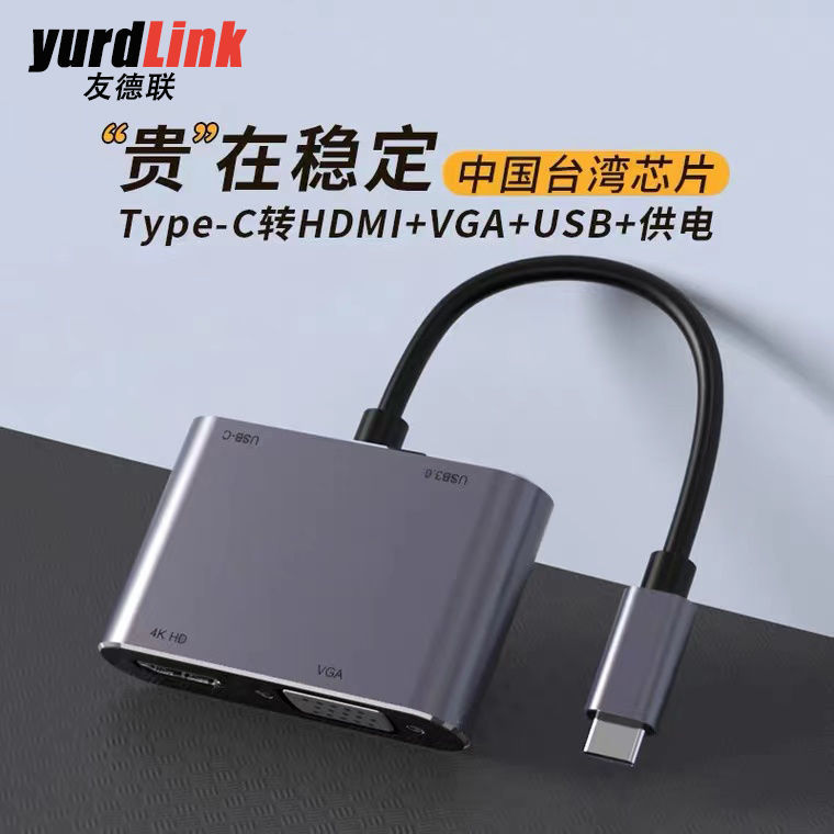 Máy gắn kết VHI phải gắn chặt USB cho công tắc MacAbook | BigBuy360 - bigbuy360.vn