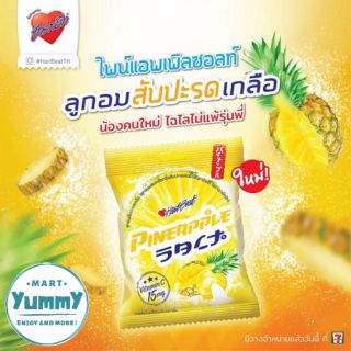 Kẹo Thơm Muối Thái Lan 120g ( Kẹo dứa muối Thái Lan)