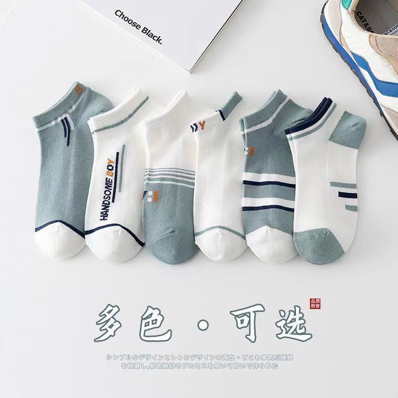 Combo 5 đôi tất vớ nam cổ thấp cotton handsome boy xanh dương