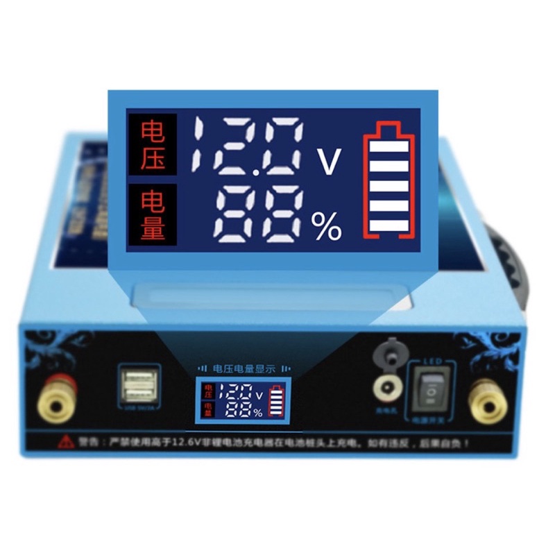 Pin lithium 12V-75Ah-Pin lithium 12V- 75ah