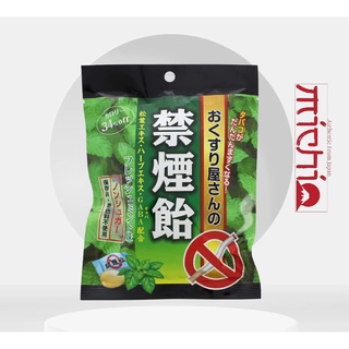 Kẹo cai thuốc lá hiệu quả, Kẹo ngậm cai thuốc Nhật Bản gói 18 viên