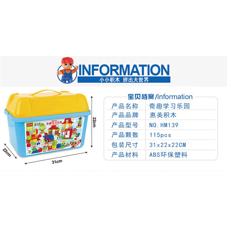 BILEGOX Lego Duplo HUIMEI HM139 cho bé <5 tuổi NLG0036-8