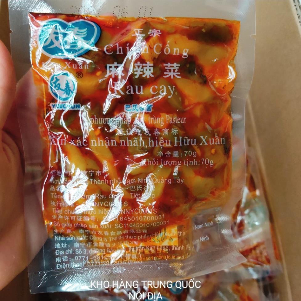 Củ cải cay ăn liền YOUCHUN gói 70g, ăn với cháo trắng, mỳ tôm, đồ nhậu