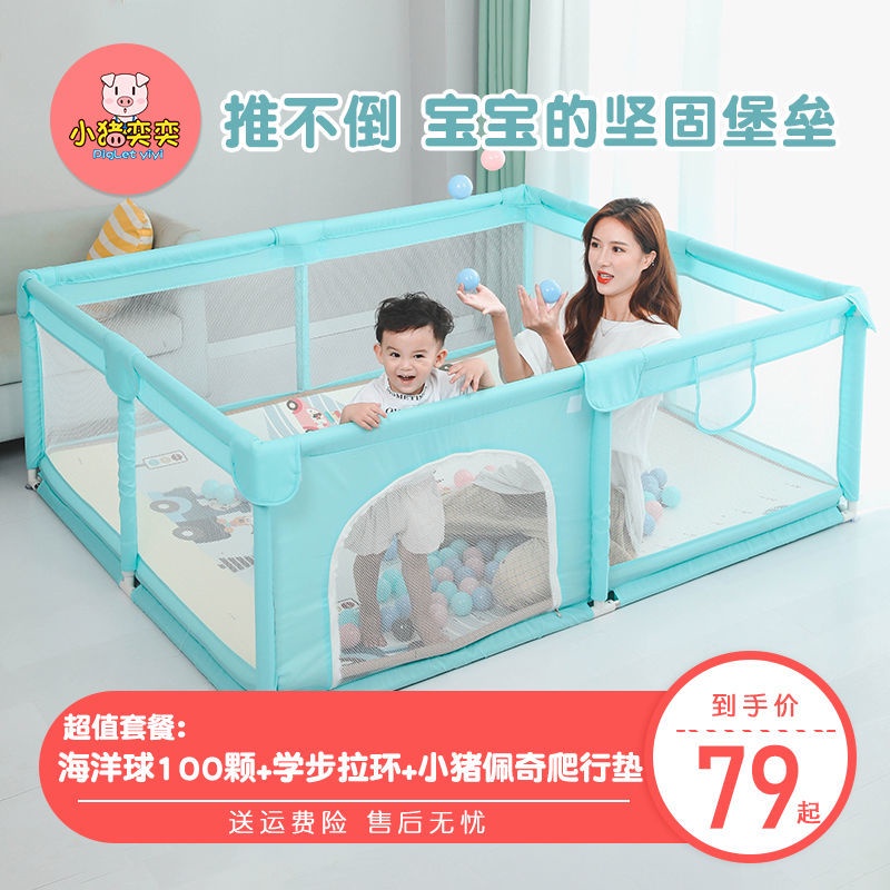 Chuồng chơi trẻ em, hàng rào bò cho bé trong nhà, hàng rào bảo vệ, hàng rào cho trẻ mới biết đi, đồ chơi bể bơi bóng đại