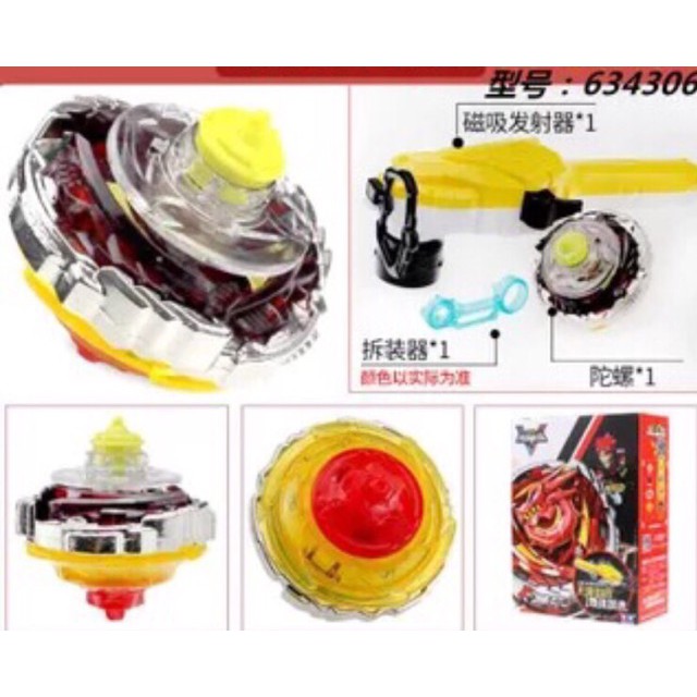 Đại chiến vô cực -634306