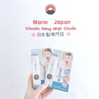 Xịt giảm thâm nách, trắng da nách, thu nhỏ lỗ chân lông Soda Pack Pukku Puku Bubble 30g Nhật Bản