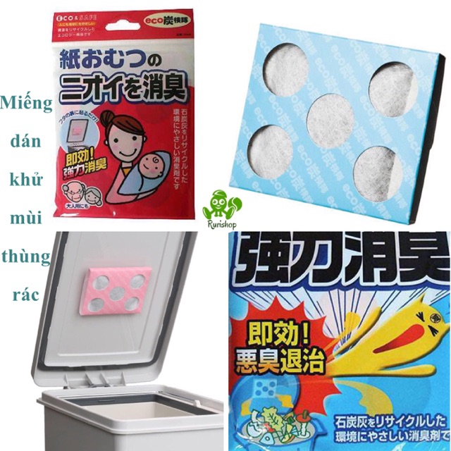 Miếng dán khử mùi thùng rác Nhật Bản (khử mùi hôi của rác sinh hoạt, bỉm tã giấy, thùng rác nhà vệ sinh)