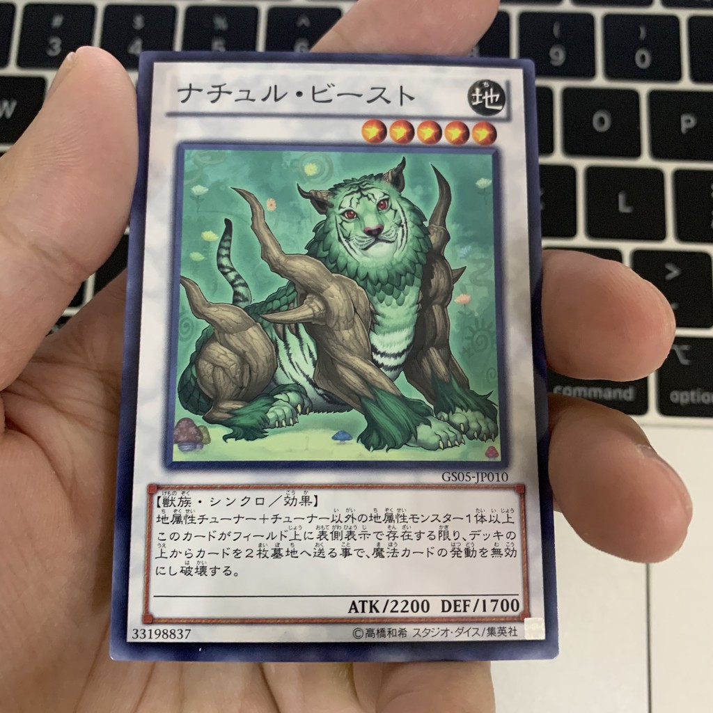 [EN][Thẻ Bài Yugioh Chính Hãng] 'Naturia Beast'