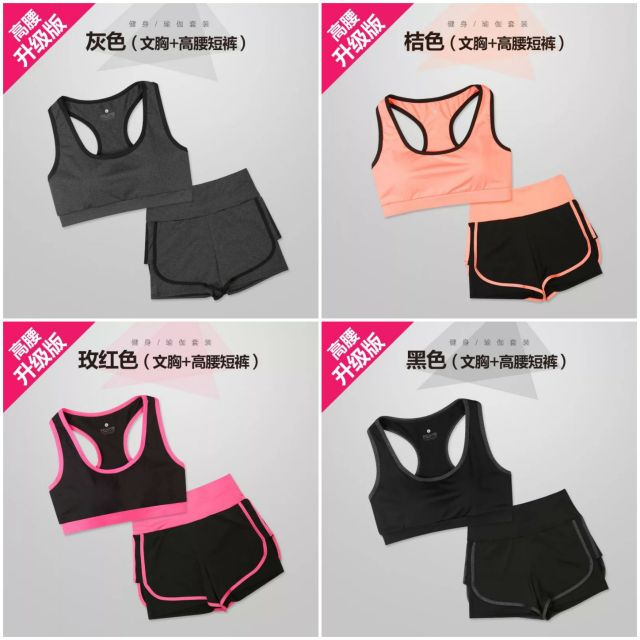 Bộ Tập Thể Thao Đa Năng GYM/YOGA/Đi Biển Mẫu Mới