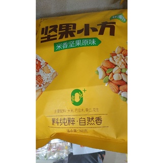 Bánh ngũ cốc hạnh nhân Sunraiz siêu ngon