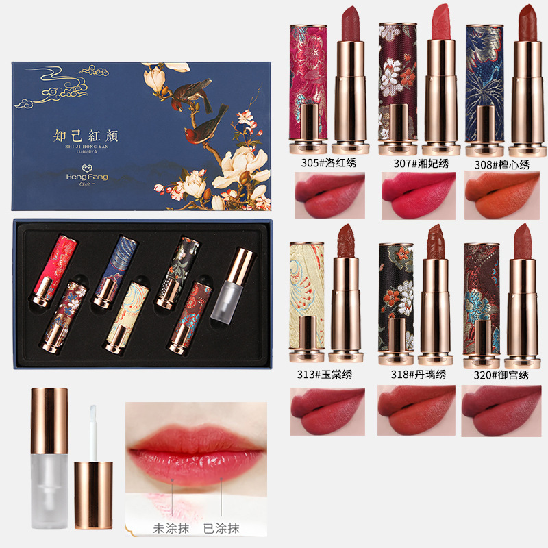 Set son lì chạm khắc HENGFANG vỏ vàng thêu hoa văn cổ trang nội địa trung | BigBuy360 - bigbuy360.vn