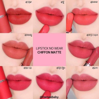 Son nowear matte chiffon