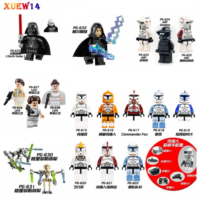 Đồ Chơi Khối Xây Dựng Lắp Ráp Nhân Vật Clone Trooper Scout Leia Griffith Darth Vader Trong Phim Star Wars
