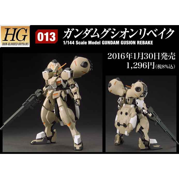 Gundam Bandai Hg Gusion Rebake 1/144 Hgibo Iron Blooded Orphans Đồ Chơi Mô Hình Lắp Ráp Anime Nhật