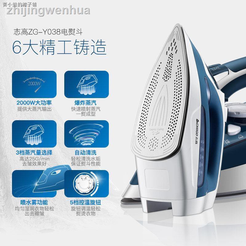 Bàn Ủi Hơi Nước Mini Không Dây Tiện Lợi Dễ Sử Dụng | BigBuy360 - bigbuy360.vn