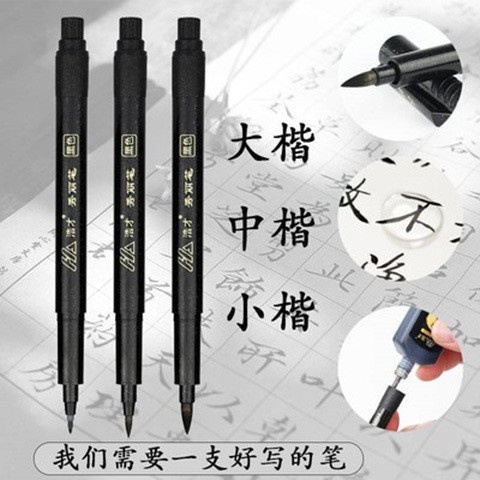Bút Thư Pháp Calligraphy Baoke - có thể bơm mực - nhiều đầu ngòi trang trí, luyện viết S20,S21,S22 - vpp Quế Anh sỉ/lẻ