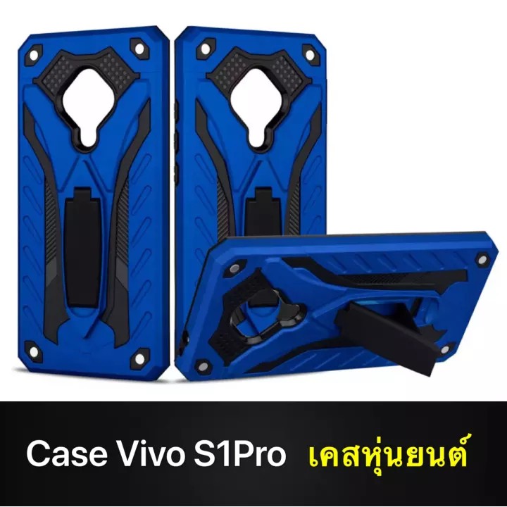 [Gửi từ Thái Lan] Ốp lưng Vivo S1Pro Robot Hybrid có chân đế chống sốc
