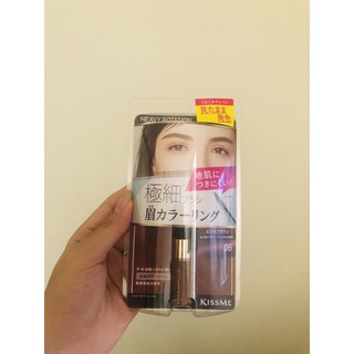 Mascara chuốt mày Kiss Me
