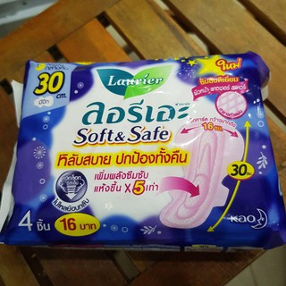 BVS Laurier ban đêm soft & safe
