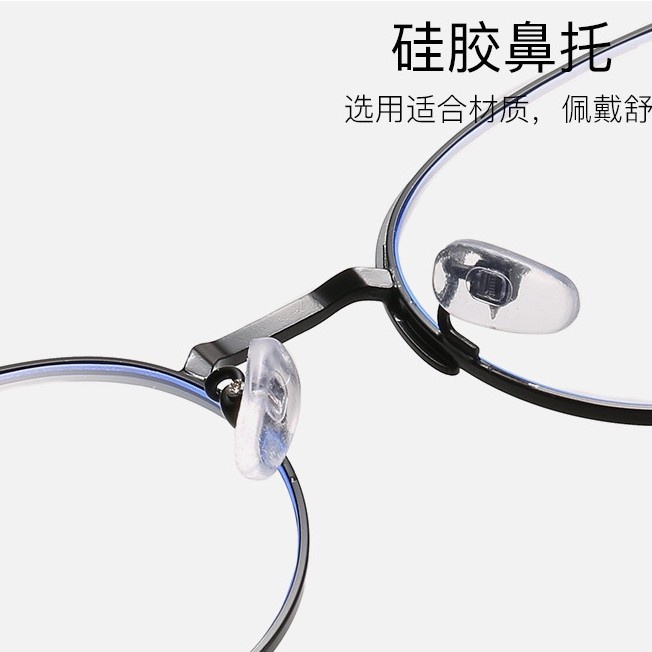 Mắt kính chống bức xạ có độ 0-500° tùy chọn dành cho nam