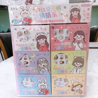 Sỉ khay 30 hộp dán sticker hình con vật đáng yêu