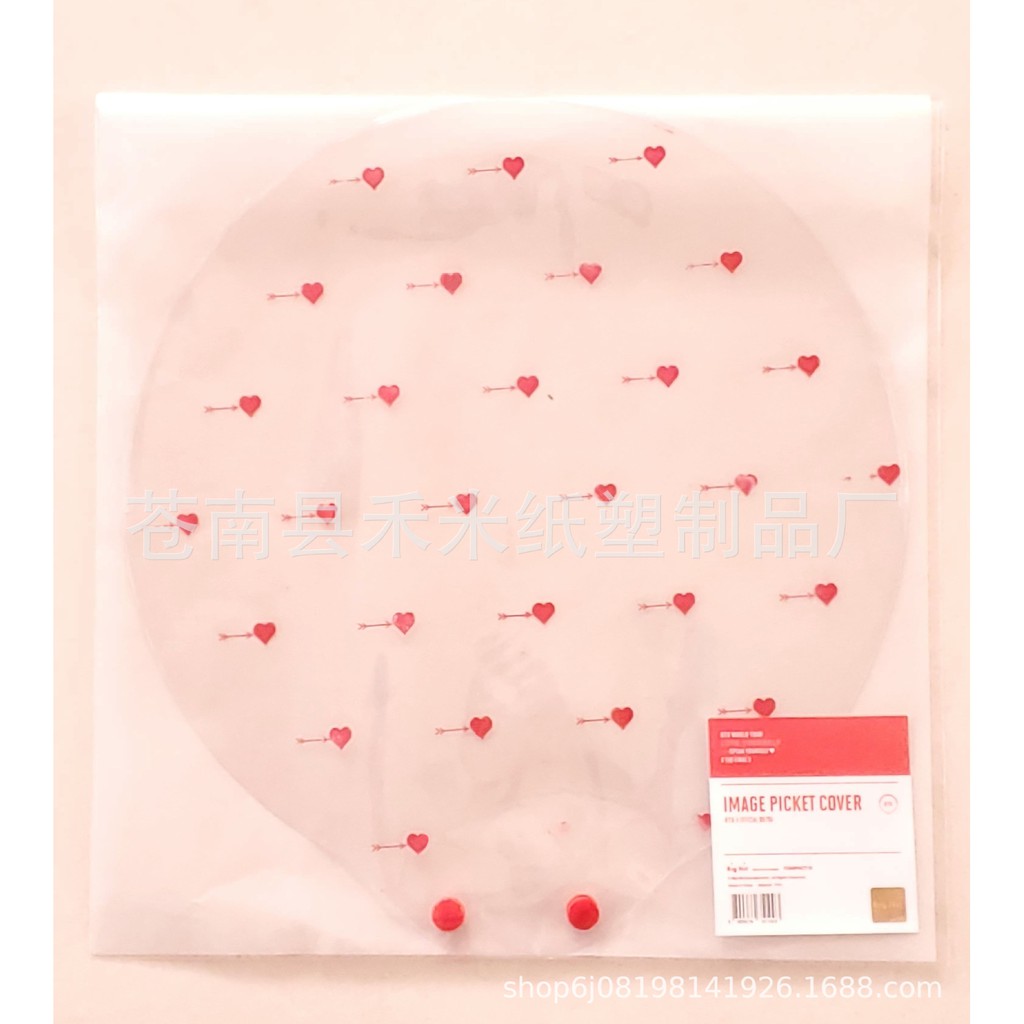 Bọc bảo vệ quạt  - Picket cover unoff có sẵn