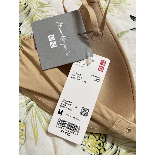 🌹🍀❤️ Áo ngực không gọng Uniqlo / áo lót Uniqlo