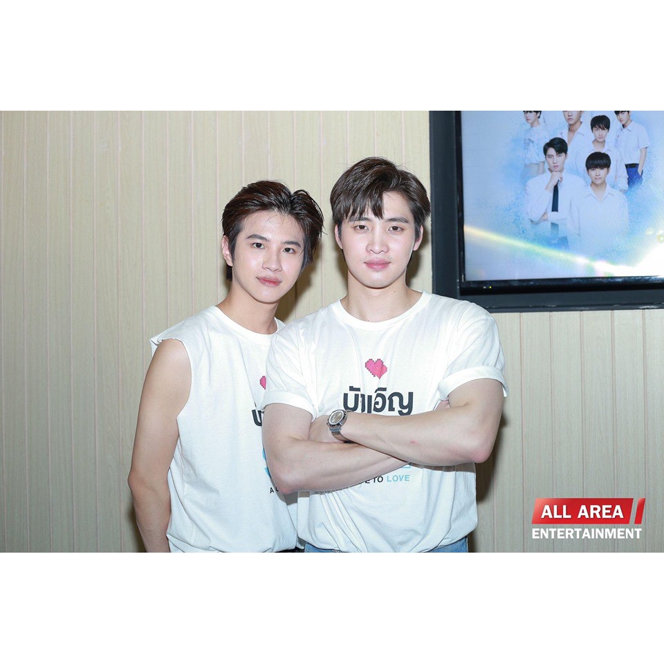 Áo Love By Chance phần 2