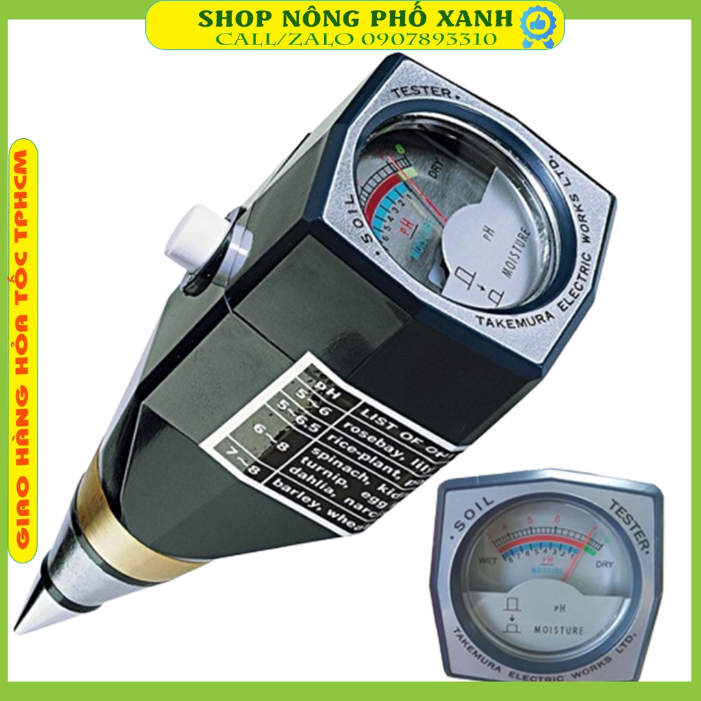 Máy đo ph và độ ẩm đất Takemura DM15 Nhật Bản đo chính xác độ PH đất và độ ẩm Đồng hồ cơ, Chính hãng bảo hành 1 năm