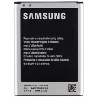 Pin samsung galaxy note 2 chính hãng