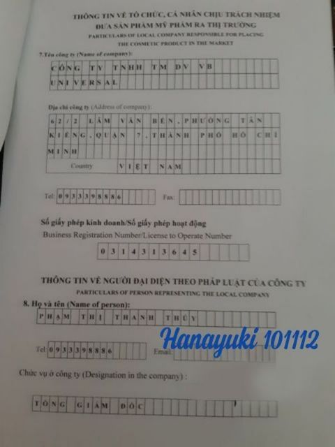 Hộp Cám Gạo Trà Xanh Anthy 150Gam