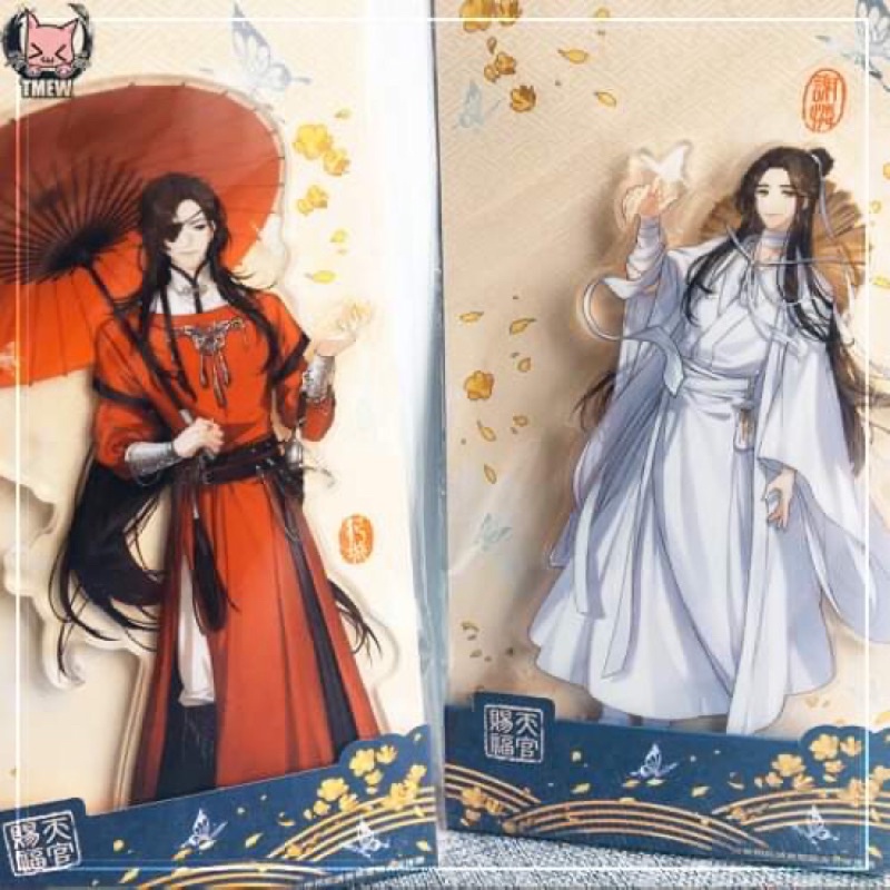 Hộp quà Đài Loan 2