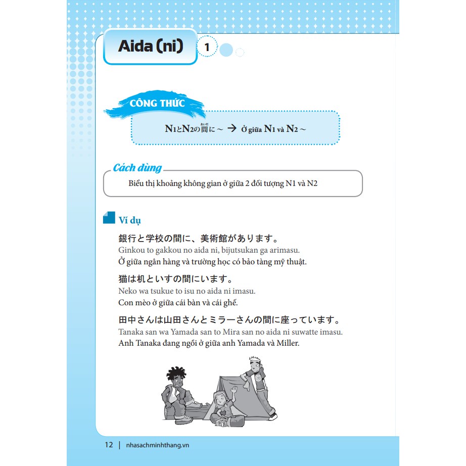Sách - Từ điển ngữ pháp tiếng Nhật (tái bản 2019) Tặng Kèm Bookmark