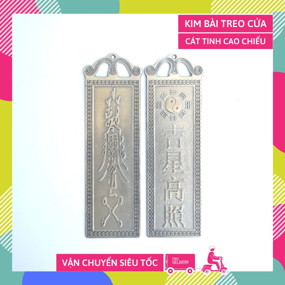 Kim bài treo cửa CÁT TINH CAO CHIẾU mang lại may mắn bình an hạnh phúc tài lộc - Đồng vàng 18,6x5,5cm