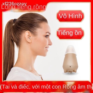 [ Siêu Tiết kiệm]▬☢✔Máy trợ thính chuyên dụng sau tai cho người già, nghe sạc siêu nhỏ vô hình thu dành điếc nặng