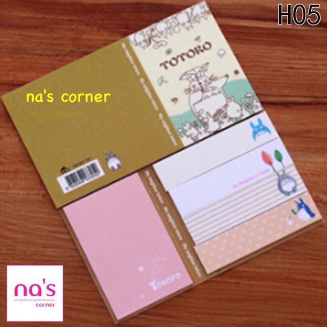 Giấy note ghi chú 100 tờ hoạt hình dễ thương bìa cứng ánh nhũ hình Hello kitty Big hero Totoro