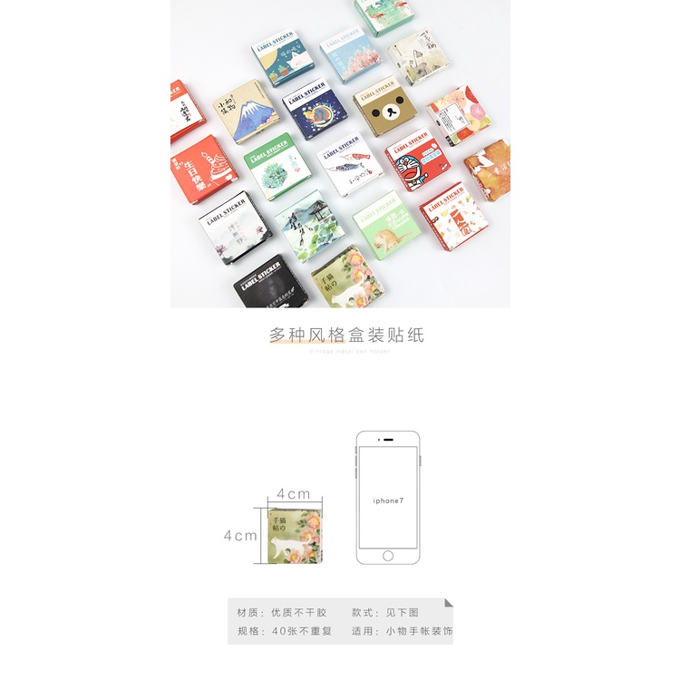 Set 40 miếng sticker trang trí sổ tay, điện thoại, laptop, hình dán sticker cute anime