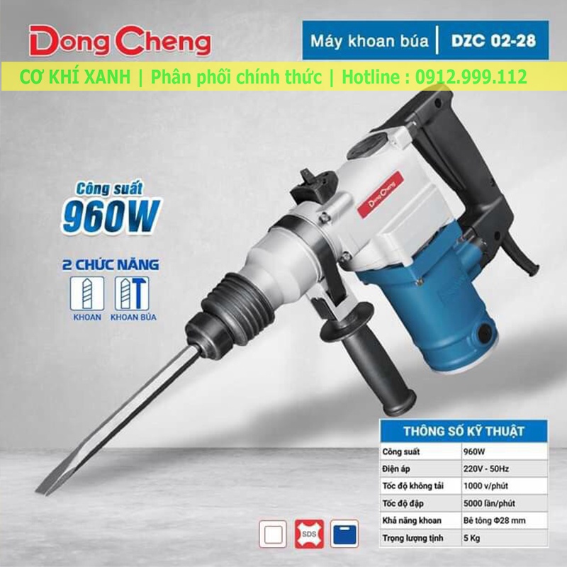 Máy Khoan Búa DongCheng DZC02-28, Công suất 960w, 2 Chức Năng