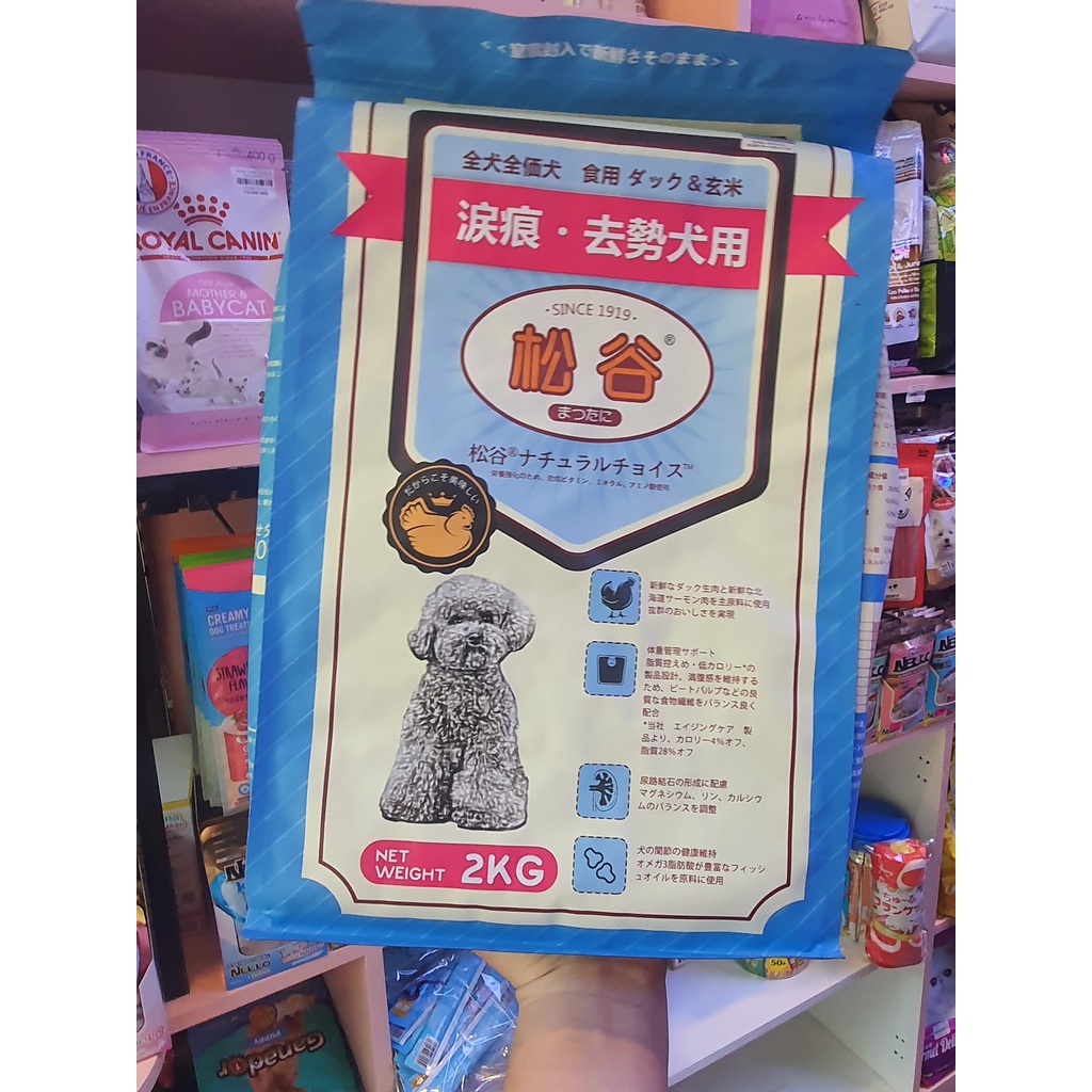 HẠT NHẬP KHẨU NHẬT BẢN ( dành riêng cho POODLE, POM,CORGI ) CHỐNG VIÊM DA, DƯỠNG LÔNG, HẠN CHẾ CHẢY NƯỚC MẮT 2KG