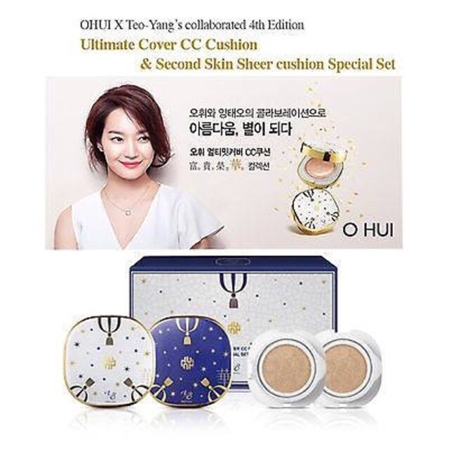 Set phấn nước Ohui Ultimate Cover CC Cushion Special Set Sét gồm 2 phấn nước Ohui + 2 lõi sơ cua