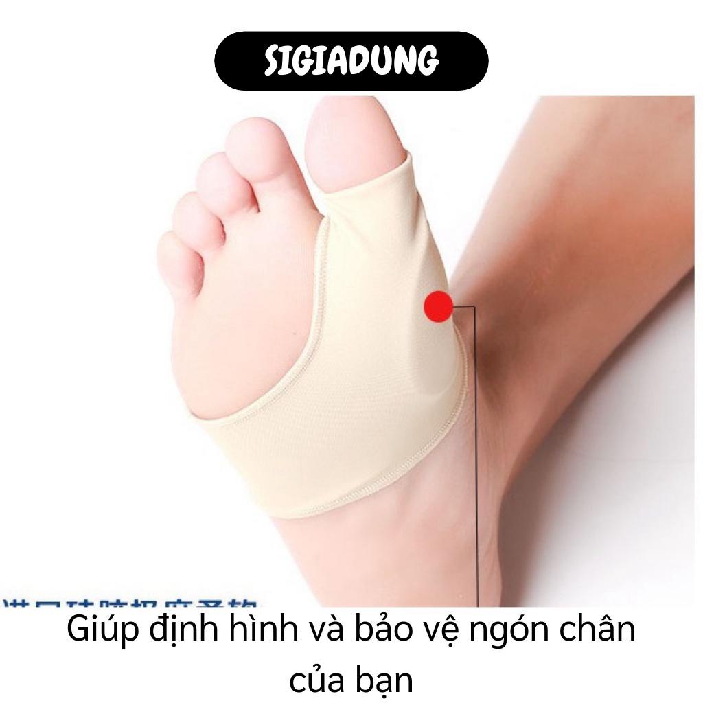 [SGD] Vớ Đệm Ngón Chân - Miếng Lót Giày Nữ Silicon Xỏ Ngón Bảo Vệ Ngón Chân Chống Đau 7714