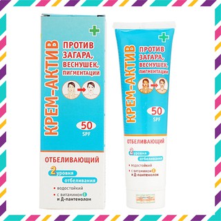 KEM CHỐNG NẮNG GIÚP LÀM TRẮNG DA VỚI SPF 50+ (Hàng Chuẩn Nga)