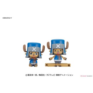 Mô hình lắp ráp Chopper Robo Super 3 Horn Dozer