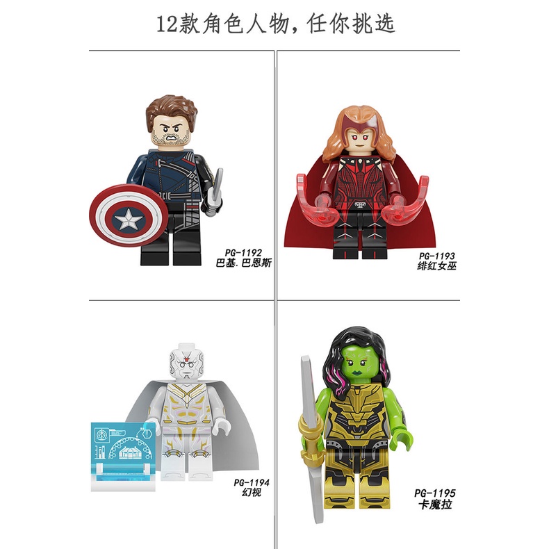 Set đồ chơi lắp ráp mô hình nhân vật Loki/ Star Lord phù thuỷ series Marvel