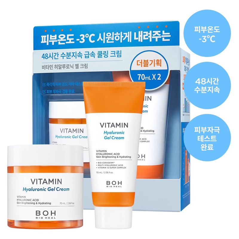 Bộ 2 tuýp kem dưỡng da BIO HEAL BOH chứa vitamin hyaluronic làm đẹp kiểu Hàn Quốc