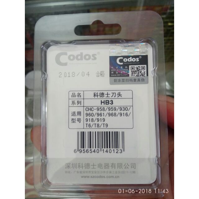 [CHÍNH HÃNG] Lưỡi tông Codos CHC-980/ 970/ 969/ 969/ 919/ 958/ 959/ 930/ 960/ 961/ 968/ 916/ 918/ 919/ T6 /T8 /T9