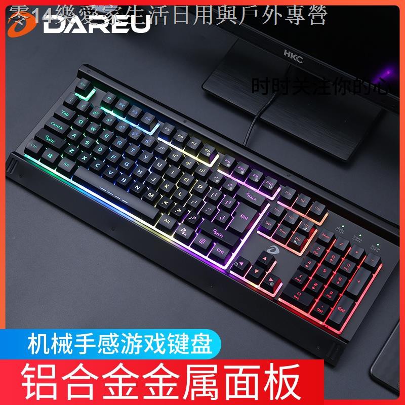 Bàn Phím Cơ Chơi Game Có Dây Có Đèn Nền Cầu Vồng | BigBuy360 - bigbuy360.vn